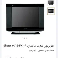 تلوزیون ژاپنی sharp بزرگ با اشانتیون نو باارسال|تلویزیون و پروژکتور|تهران, سازمان برنامه شمالی|دیوار