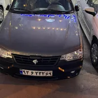 اریسان صفر