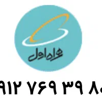 سیم کارت 0912