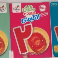 کتاب کمکی خیلی سبز هفتم