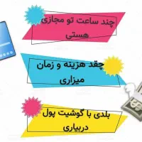 کاردرخانه