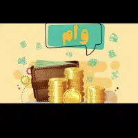 نیازمند ضامن