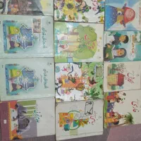 کتاب ابتدایی و دانشگاه