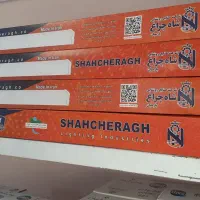 فروش انواع لامپ های ال ای دی|لامپ و چراغ|ساوه, |دیوار