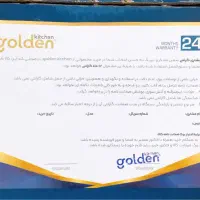 بخار شو گلدن کیچن|جاروبرقی، جارو شارژی، بخارشو|قرچک, زیبا شهر|دیوار