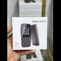 فروش گوشی نوکیا 106 و 105 اورجینال، ساخت ویتنام|موبایل|بیرجند, |دیوار