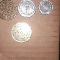 سکه قدیمی با ارزش