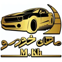 mvm ام وی ام ۵۳۰|خودرو سواری و وانت|اهواز, پادادشهر|دیوار