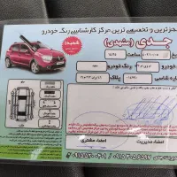 ام وی ام x33s|خودرو سواری و وانت|رشت, اسماعیل آباد|دیوار