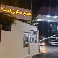 اجاره فوری واحد/شهرک امید/۶۸متر۱خواب طبقه۱/شاهان|اجارهٔ آپارتمان|کرج, کرج نو|دیوار