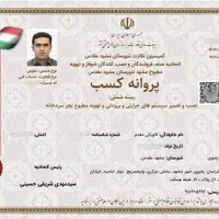 تعمیرکار پکیج بیتا بوتان لورچ تعمیر سرویس آبگرمکن