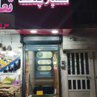 سالن تهیه غذا|فروش مغازه و غرفه|تهران, جنتآباد شمالی|دیوار