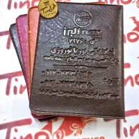 جلد مدارک و کیف تبلیغاتی