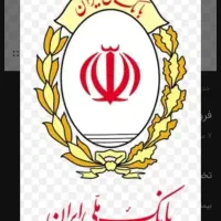 فروش وام مهربانی