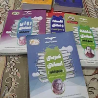 کتاب تست