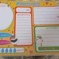 کتاب آموزش ی تخصصی دبستان و پیش ارسال به کل ایران|کتاب و مجله آموزشی|بافت, |دیوار