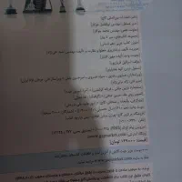 کتاب کار عربی دهم|کتاب و مجله آموزشی|قم, پردیسان|دیوار