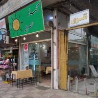 مغازه 14متری