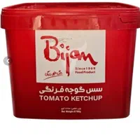 سطل ۱۰ کیلویی