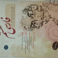 کتاب کار فارسی مبتکران و جزوه ریاضی پایه هشتم|کتاب و مجله آموزشی|تهران, فلاح|دیوار