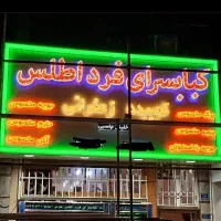 تابلوسازی تبلیغات کامپوزیت چلنیوم نصاب ال ای دی|خدمات پیشه و مهارت|تهران, امام خمینی|دیوار