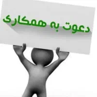 استخدام اپراتور دستگاه تزریق