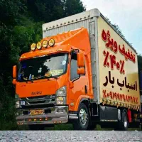حمل بار/اسباب کشی/خدمات جابه جایی اثاث/بسته بندی|خدمات حمل و نقل|تهران, تهرانپارس غربی|دیوار