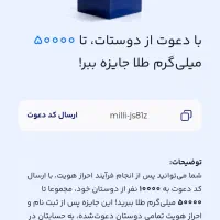 هدیه