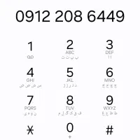 فروش سیم کارت