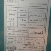 کولر آکبند پلمپ ۴۰۰۰ هزار استیل خزر|سایر لوازم برقی|مشهد, رسالت|دیوار