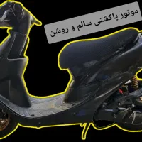 موتور پاکشتی سالم و روشن