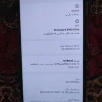 گوشی پوکو x7por در حد صفر|موبایل|تبریز, |دیوار