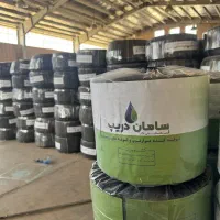 کارخانه نوار تیپ و لوله قطر 16 آبیاری قطره ای|عمده‌فروشی|زنجان, |دیوار
