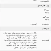 سردوز مارشال|چرخ خیاطی و ریسندگی|خمینیشهر, |دیوار