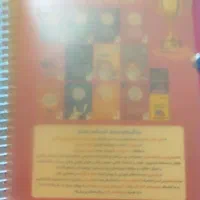 کتاب هوش کمپلکس