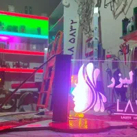 تابلو و برق خورشیدی|خدمات پیشه و مهارت|شیروان (خراسان), |دیوار