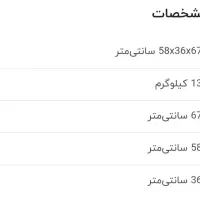 جنرال تکنیک|ماشین لباسشویی و خشک‌کن لباس|قائم‌شهر, |دیوار