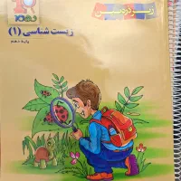 کتاب های کمک درسی و کنکوری|کتاب و مجله آموزشی|شیراز, شهرک گلدشت حافظ‎|دیوار