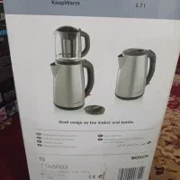 چای ساز بوش اصل پلمپ
