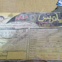 فرش 4متری عروسکی( برای اتاق کودک)|فرش|اراک, |دیوار