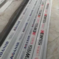 کارگر نصاب کرکره برقی