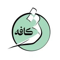 استخدام باریستا سالن دار آشپز صندوقدار خانم