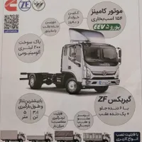 کامیونت آرنا پلاس|خودرو سنگین|مرودشت, پشت سایپا‎|دیوار