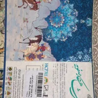 فرش12متری700شانه 2تخته|فرش|بروجرد, |دیوار