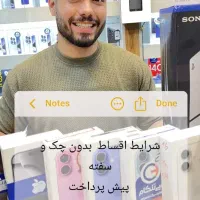 فروش اقساط گوشی برای بازنشستگان نیرو های مسلح