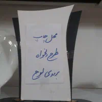 چاپ ماگ|خدمات رایانهای و موبایل|طارم (زنجان), |دیوار