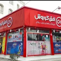 پیک موتوری افق کوروش۱۶میلیون تومان پاداش ورود|استخدام حمل و نقل|اهواز, مجاهد|دیوار