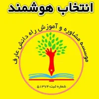 دریافت مدرک تحصیلی معتبر|خدمات آموزشی|بروجرد, |دیوار