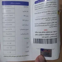 لپ تاپ لنوو مدل لاک|رایانه همراه|بستان آباد, |دیوار