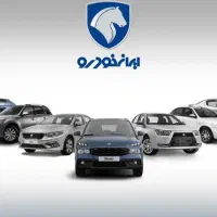 حواله ایرانخودرو